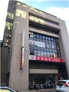 華南銀行大樓 臺北市大同區延平北路二段